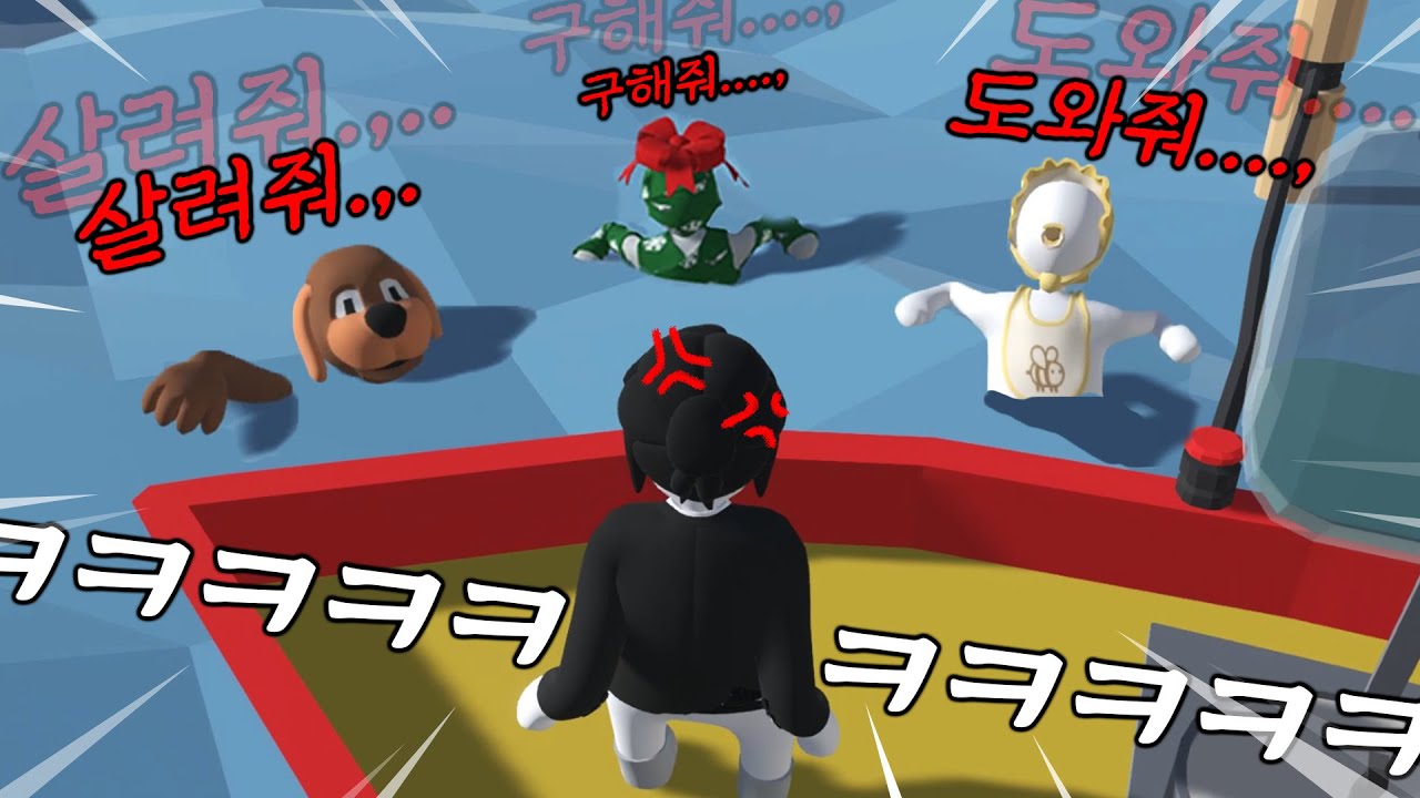 ㅎㅏ 혜안져스 3시간째 협동게임..못해먹겠습니다 [혜안져스 휴먼폴플랫]