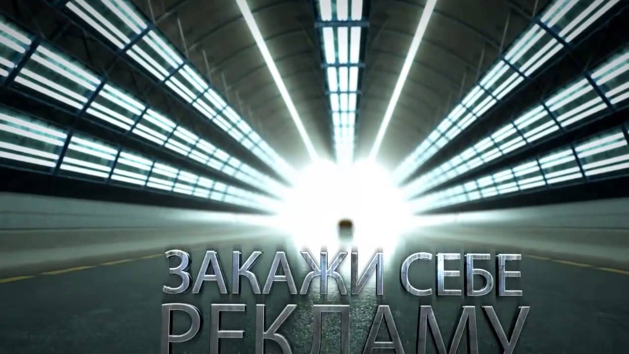Видео заставки Видео презентации Промо видео (Заказать видео: makerproject.biz)
