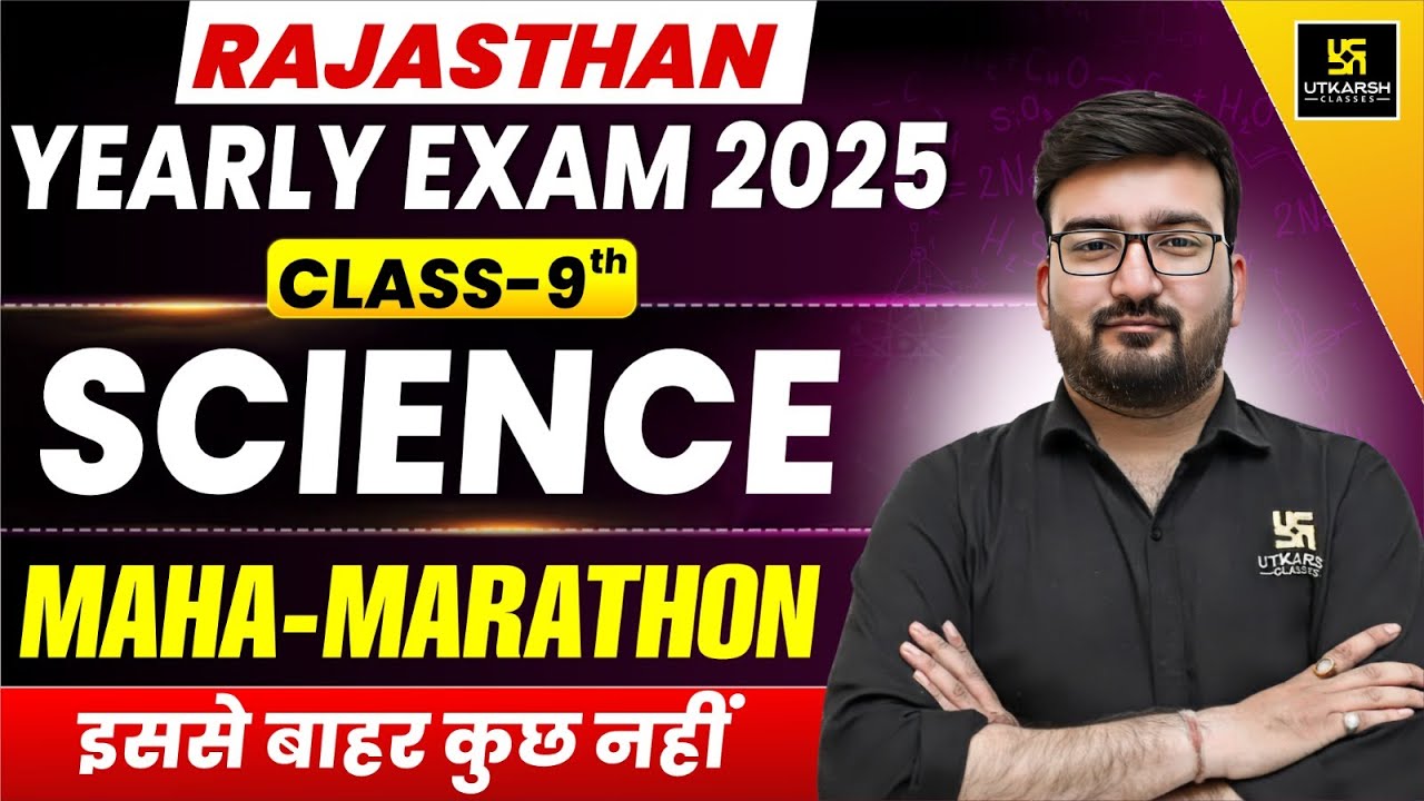 Class 9th Science Maha Marathon (English Medium)🔥 Rajasthan Annual Exam 2025 | Shubham Sir