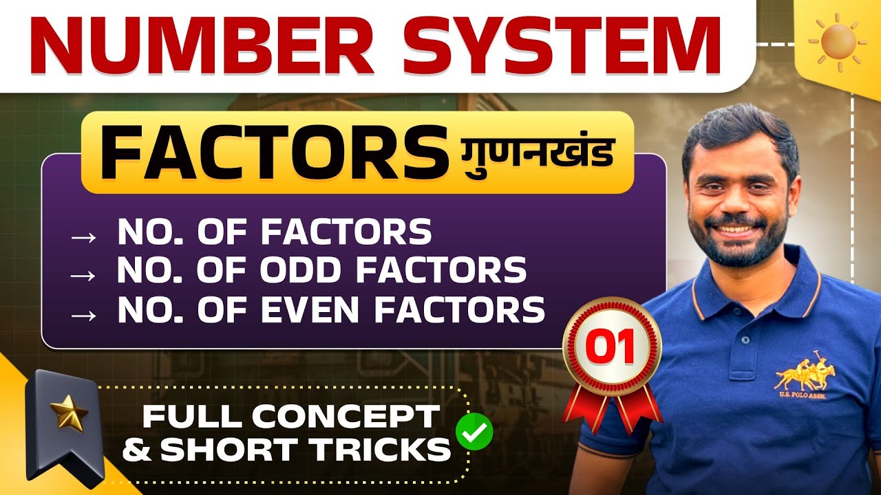 Number System : Complete Factors 🔥 by Aditya Ranjan Sir Maths | Rankers Gurukul | Class : 01