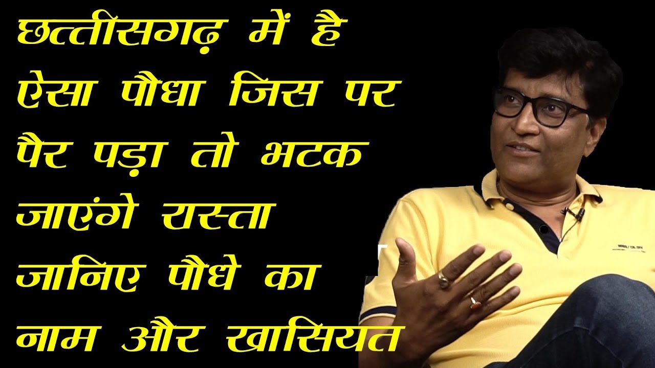 Bhulan the maze film ke Director Manoj Verma Ki Story | National Award winer film