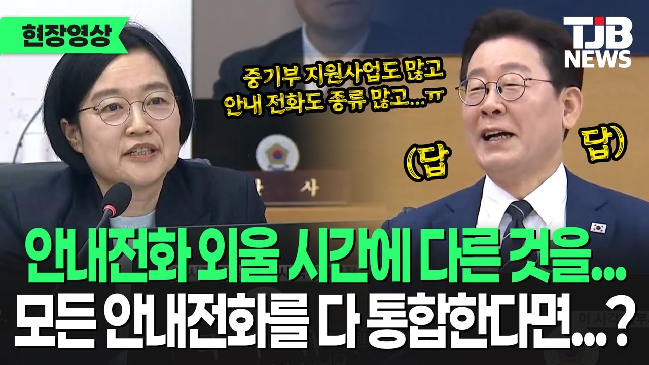 대통령, 중기부 장관 내용 듣더니? 