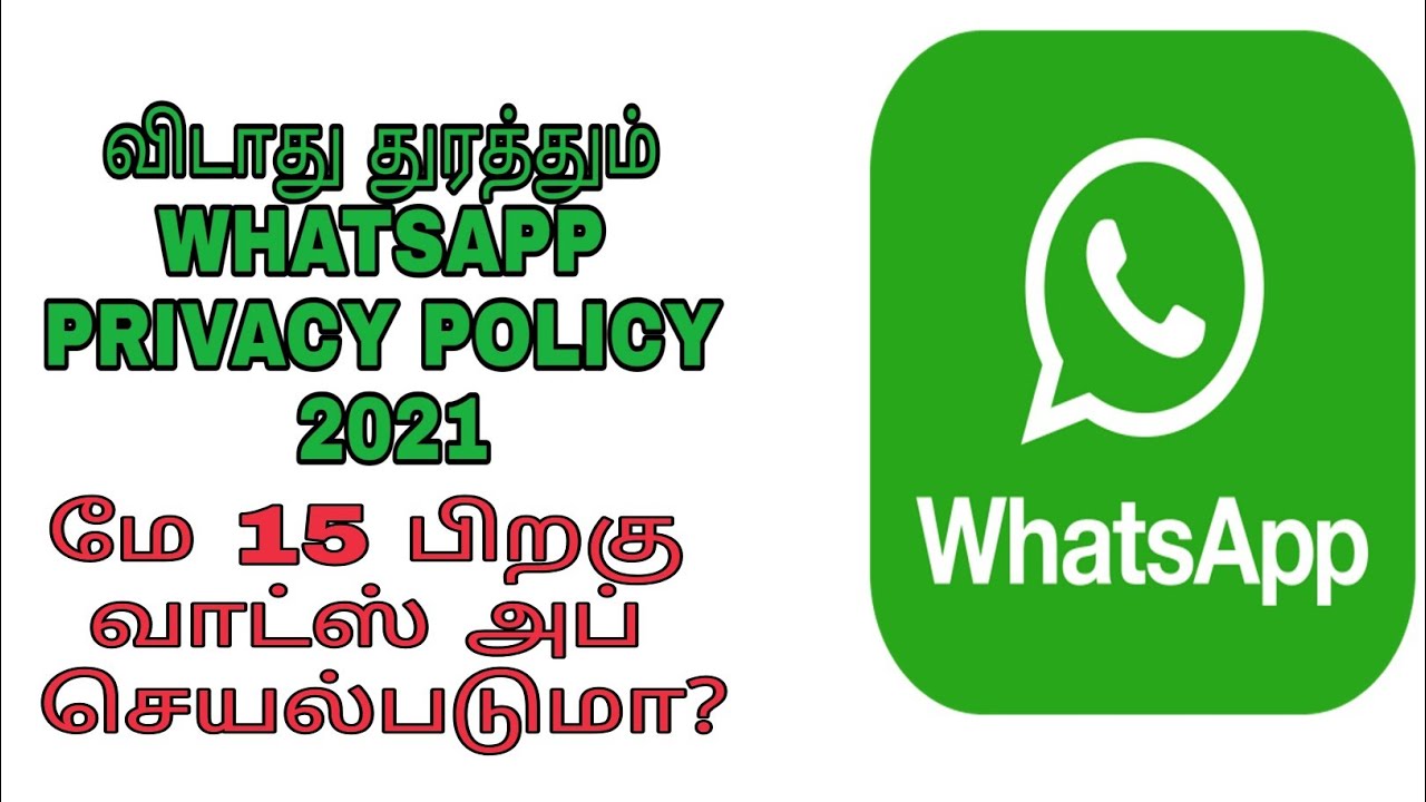 how to accept WhatsApp new policy | WhatsApp privacy policy 2021.