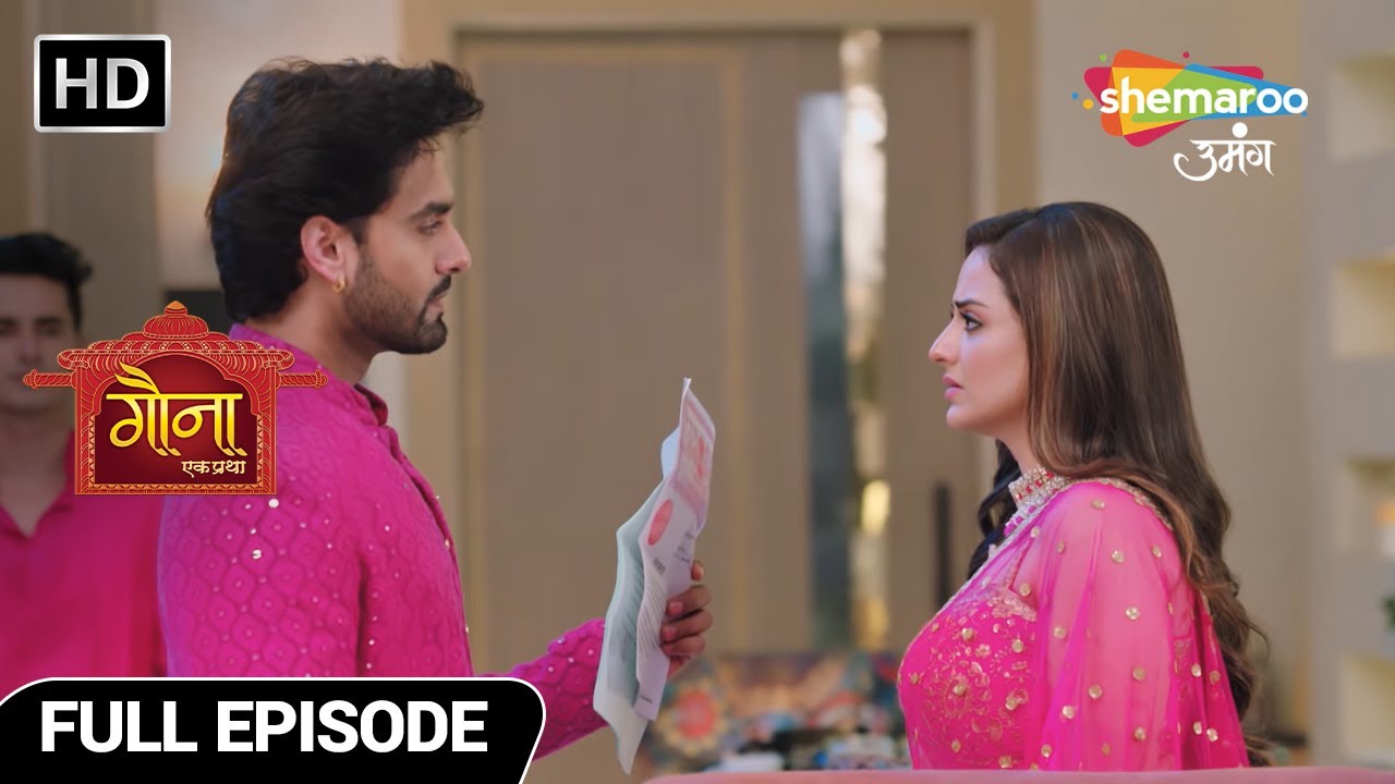 Gauna Ek Pratha Hindi Drama Show | Full Episode | Divorce papers sign kijiye urvashi | Episode 106