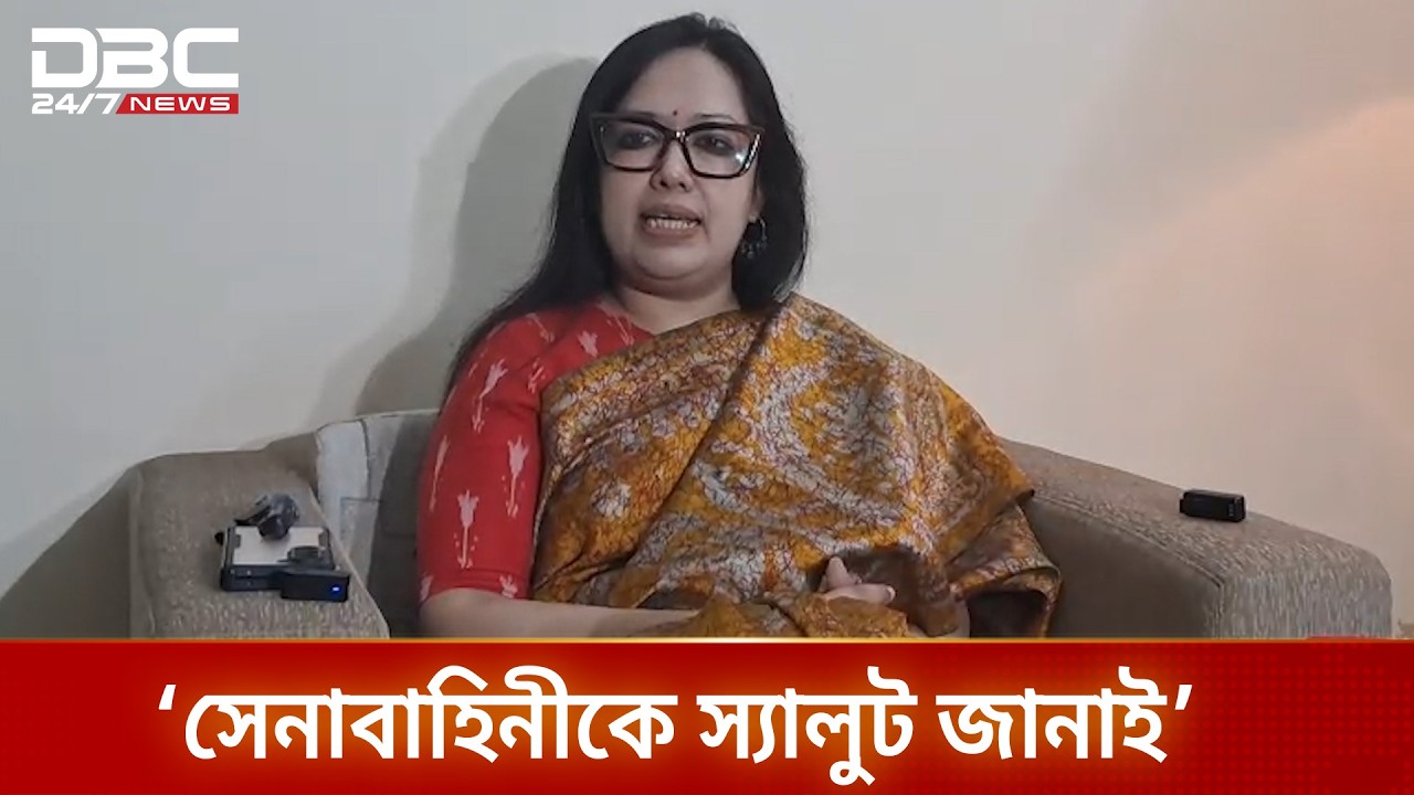 বিএনপির লোকজন আমাকে মারতে গিয়েছিল: রুমিন ফারহানা | DBC NEWS