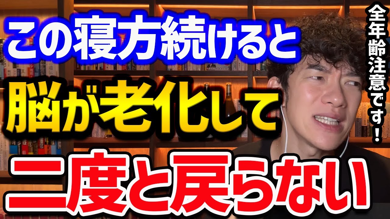 世界最大の睡眠研究でわかった真実TOP5