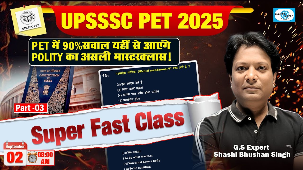 Polity for UPSSSC PET 2025  || Super Fast Class || Part-03 || @ 8:00 AM