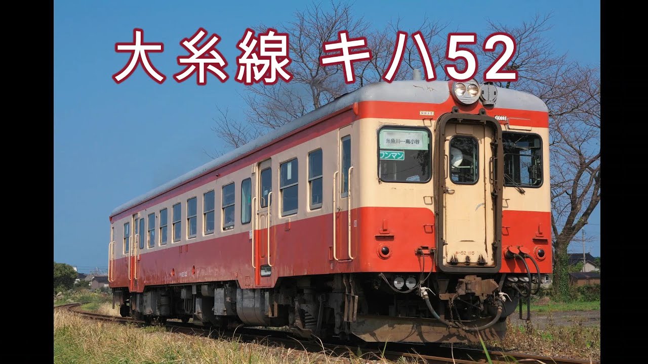 スライド49大糸H181014 15