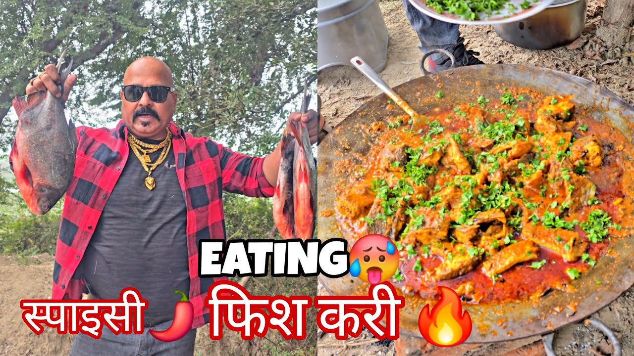 EATING🥵SPICY🌶FISH CURRY RECIPE🔥#chickenlegpeice #mukbanghorfun #fisheating 