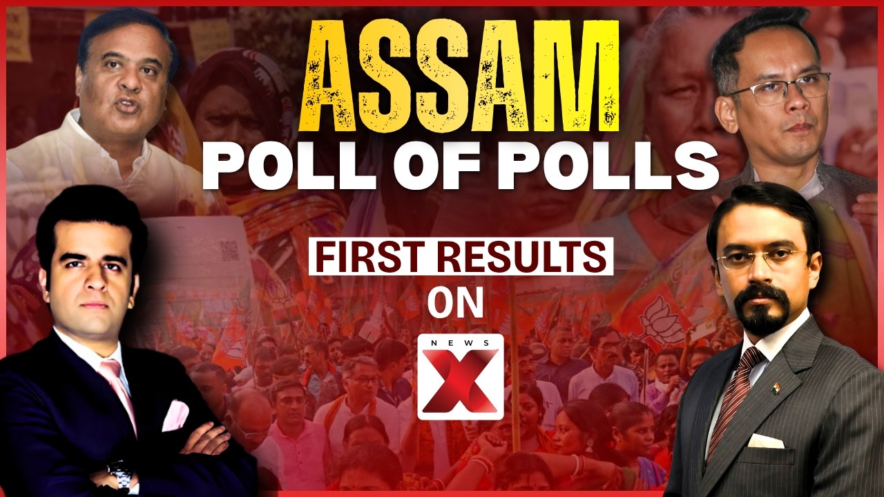 Assam Exit Poll | 1st Results
