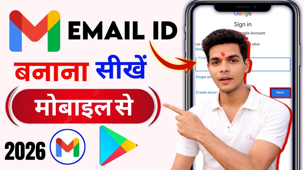 New Gmail Account Kaise Banaye | how to create gmail account | gmail id kaise banaye | email id |
