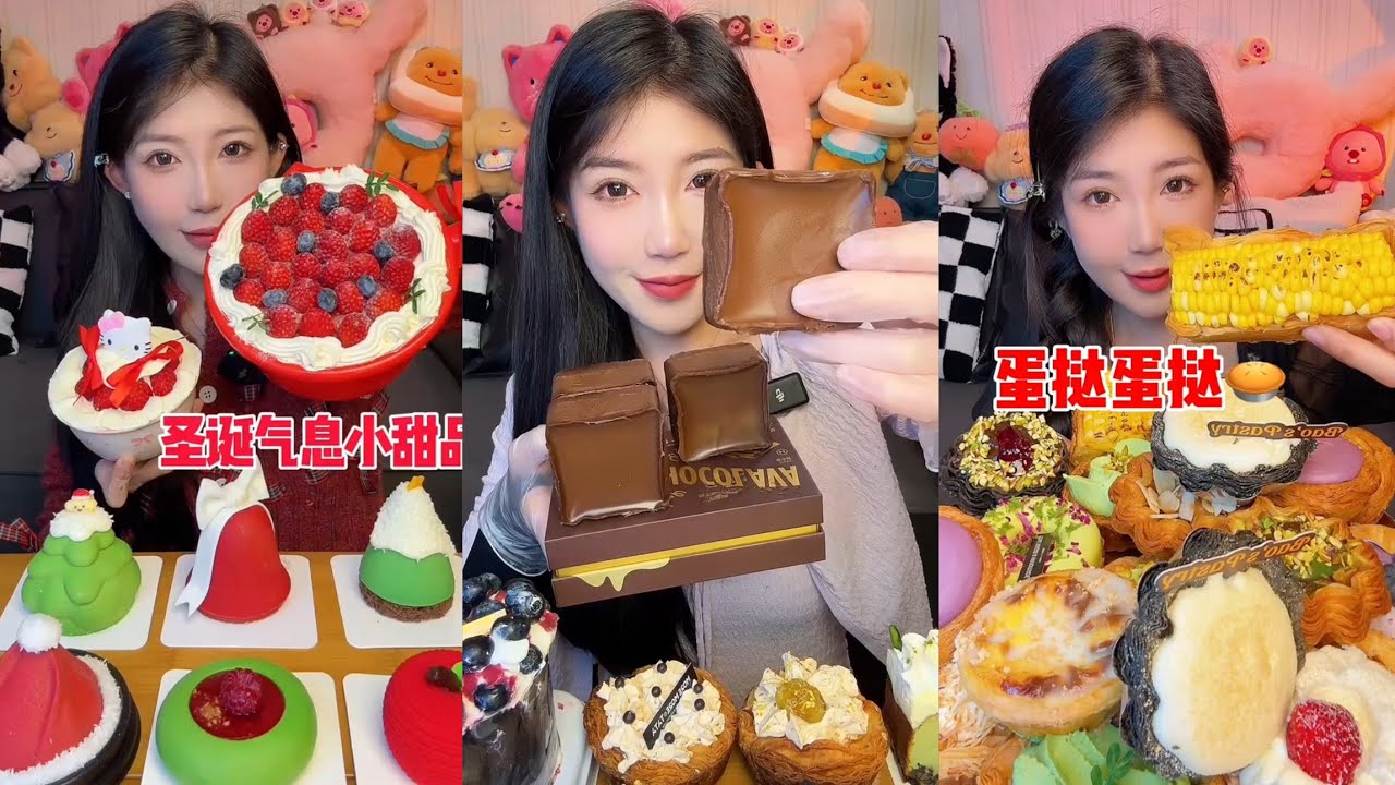 ASMR Eating Cake 🤤🎂 Cream chocolate🍫 Dessert 🎂 Tiramisu Caramel #asmr #cake #creamcake #dessert 