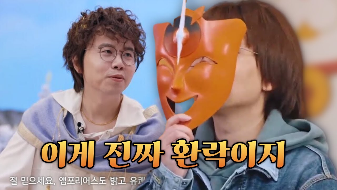 [스타레일] AHAHAHAHAHAHA - 스타레일 4.0 공방 다시보기