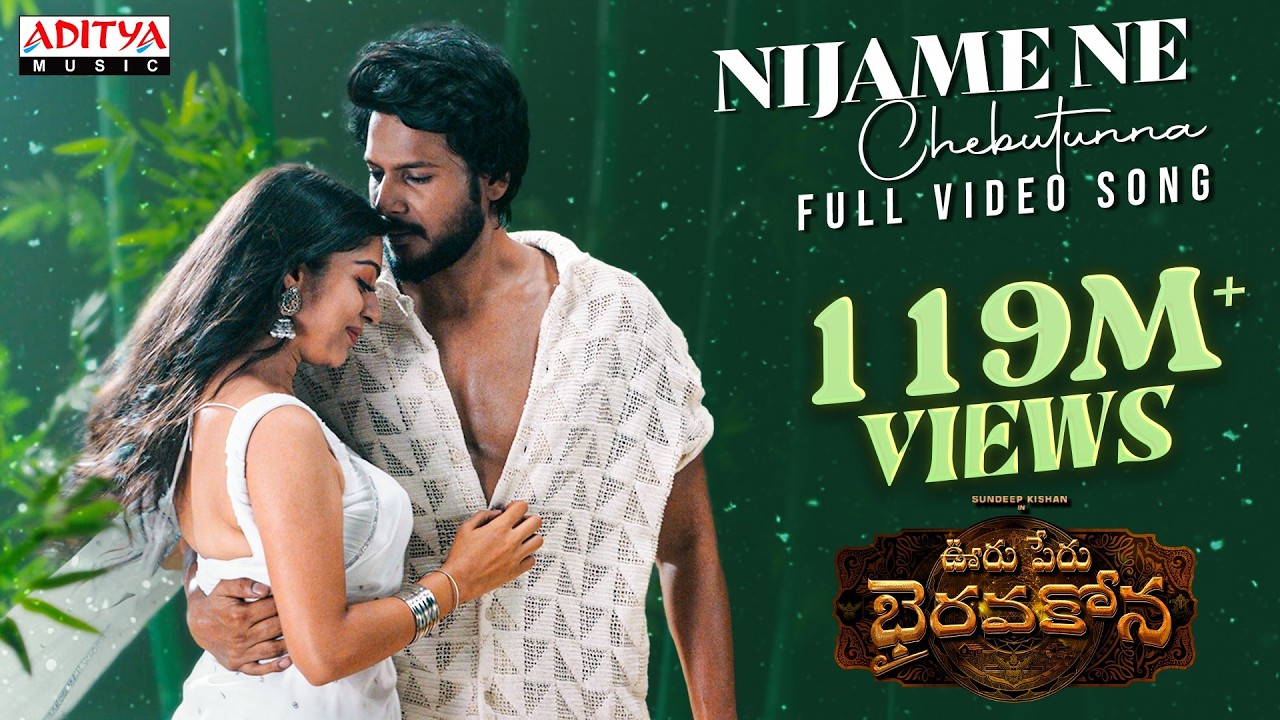 Nijame Ne Full Video | Ooru Peru Bhairavakona |Sundeep Kishan | Sid Sriram | VI Anand| ShekarChandra