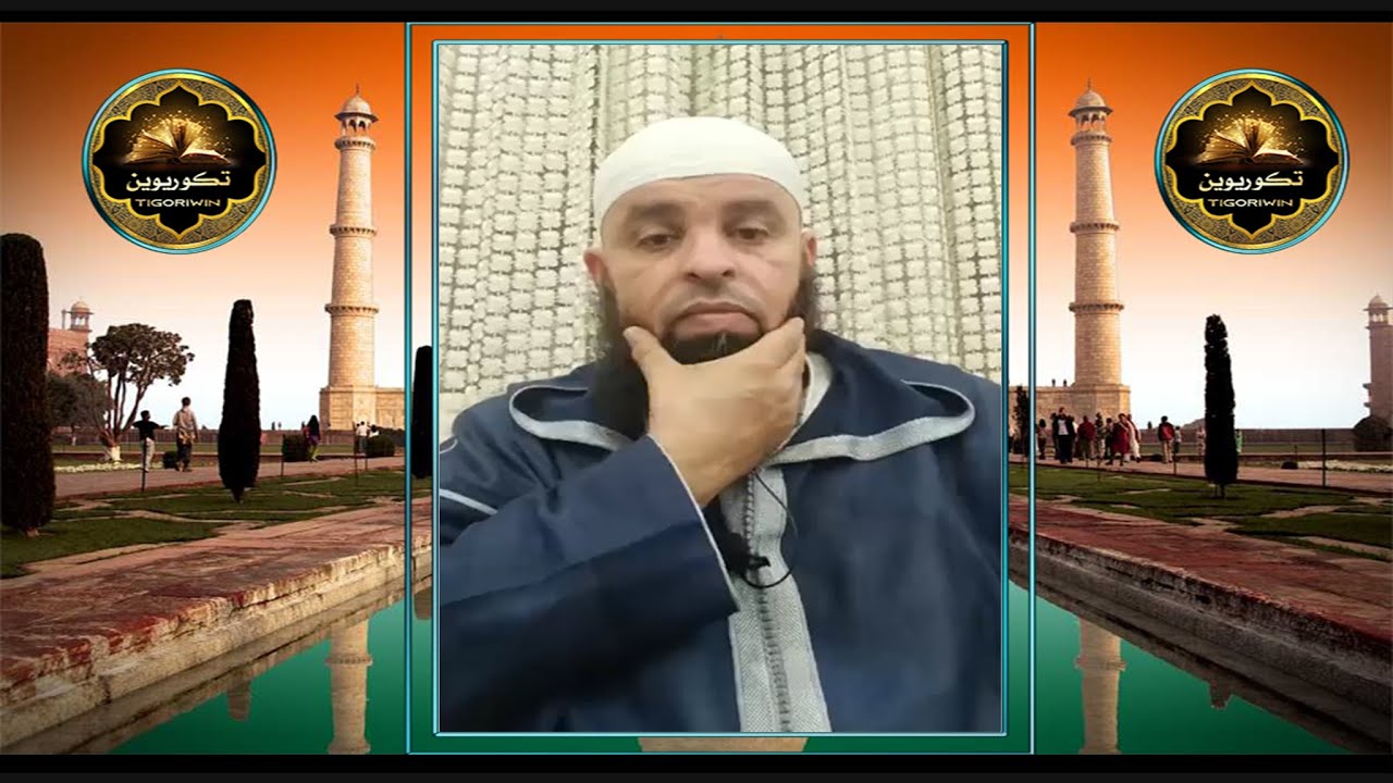 الشيخ عمر ابو عمار رد على مسلسل بابا علي