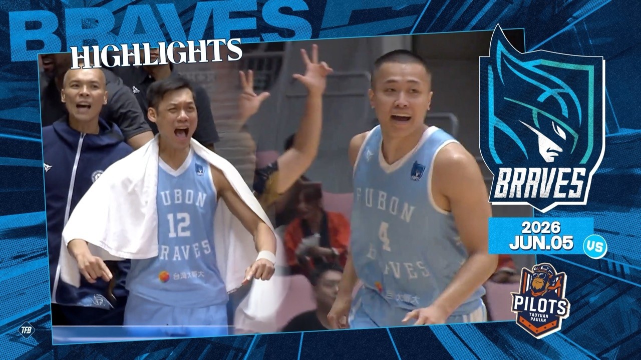 Braves Highlights｜G1激戰到延長賽 陳又瑋得分上雙 百分百男孩洪楷傑命中率💯 古德燙飆進30分 霍力飛關鍵挺身而出 ｜PLG 冠軍賽｜2026.6.5