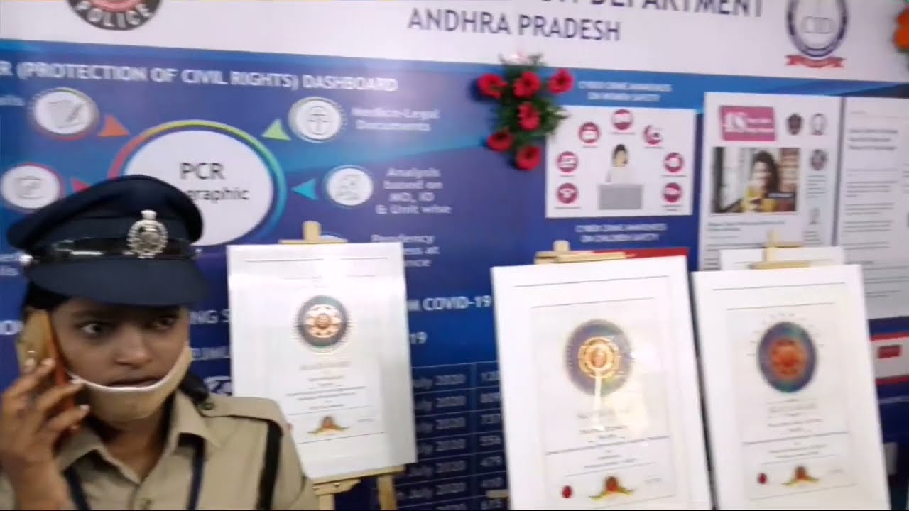 AP Crime Investigation Department   Police Duty meet Stall got 2nd Place   Ganti LovaRaju