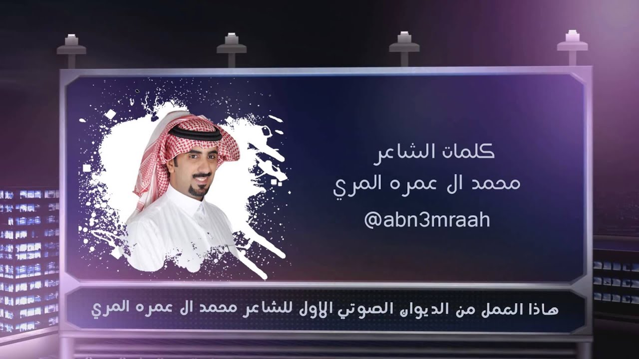 حرية التعبير  أداء:عبدالعزيز اليامي