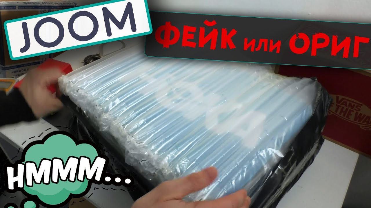 Купил кроссовки Hoka в Китае
