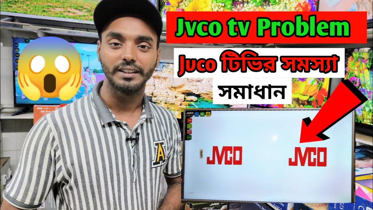 jvco tv problem solve. jvco tv price in Bangladesh. smart tv price in Bangladesh 2022.jvco tv price.