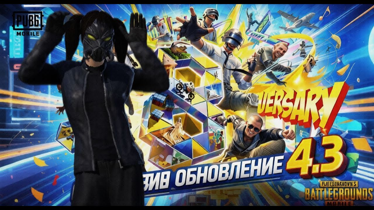 Стрим PUBG Mobile (Metro Royale / Классика Рейтинг)