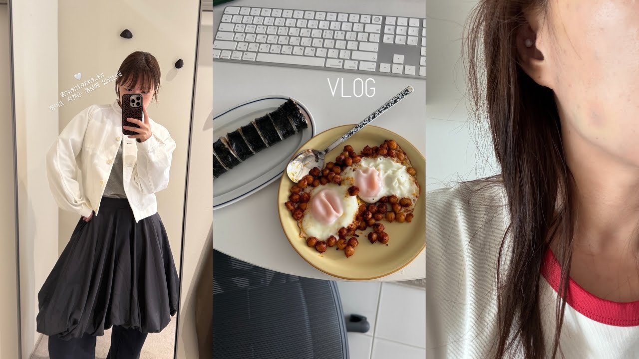 VLOG, 1년만에 울쎄라+티타늄 한 번 더!(완전 솔직 후기, 얼굴멍), 봄맞이 스파브랜드 털기(H&M, 코스, 자라), 땅콩버터 스무스파만 들어오세요..