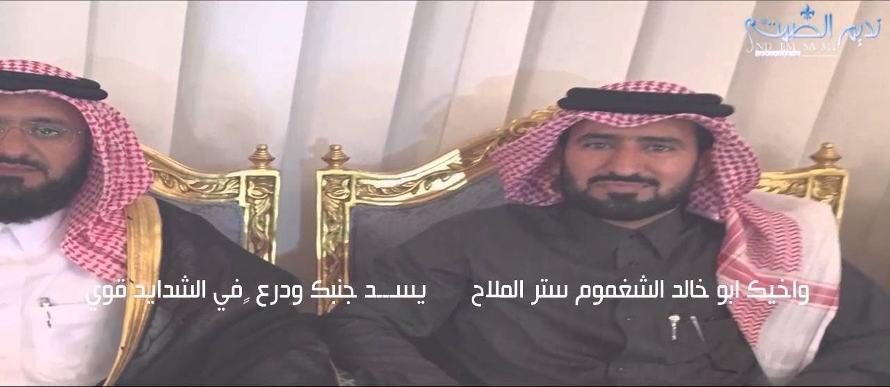شيلة مهداة الي الشيخ منصور بن مهدي بن ظهيرة ||كلمات عوض بن هضبان | اداء صوت الوطن علي ابن باصم