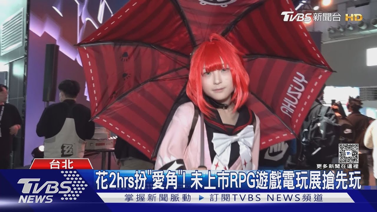 電玩展擠爆! 夜排睡1晚「搶限量500張角色卡」 ｜TVBS新聞 @TVBSNEWS01