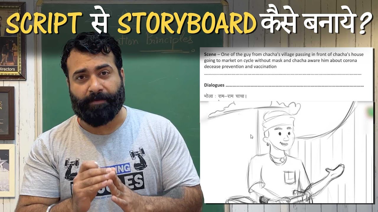 How To Create Storyboard From Script For Animation?? ( 59th Class) ll Project Explanation Ep-2