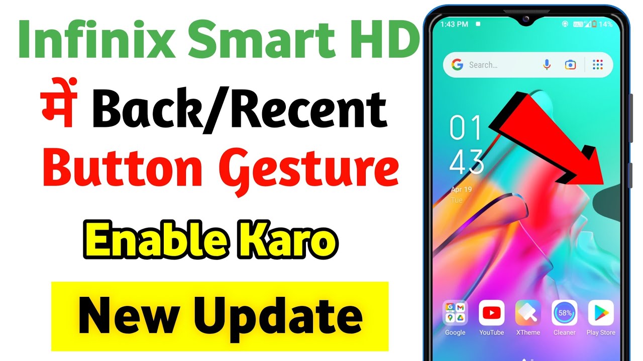 infinix smart hd new update || infinix smart hd mobile back/recent button gesture settings