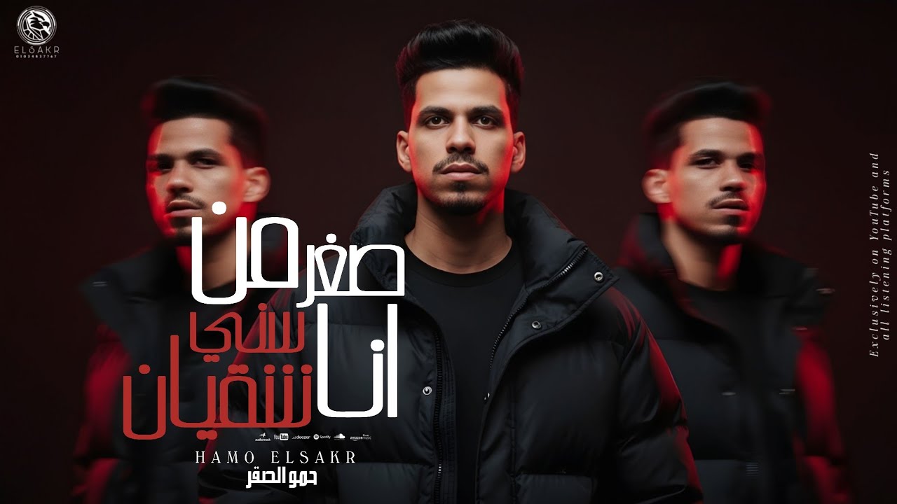 مهرجان 