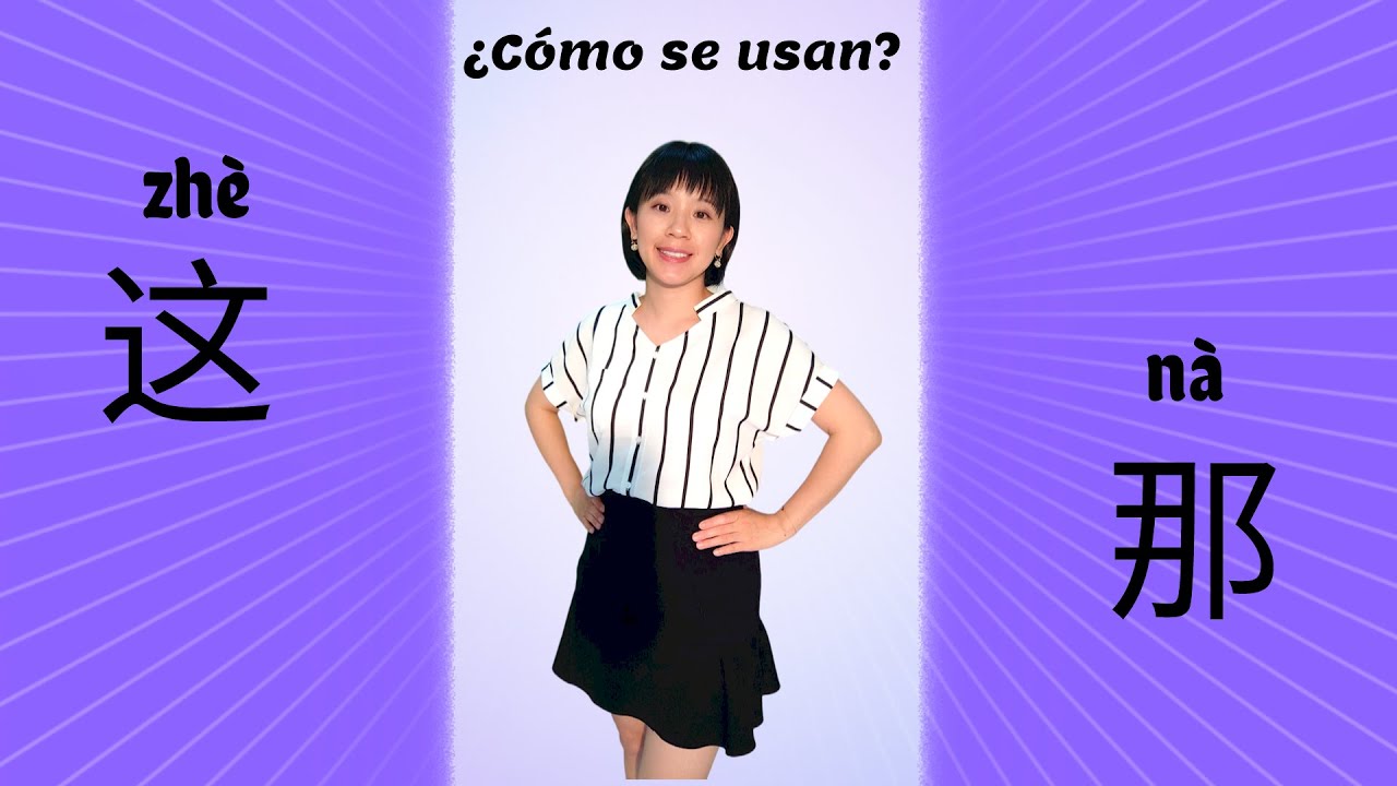 ¿Sabes usar este o aquél en chino? ¡Aprende fácilmente el uso de 这 (zhè) y 那 (nà)!