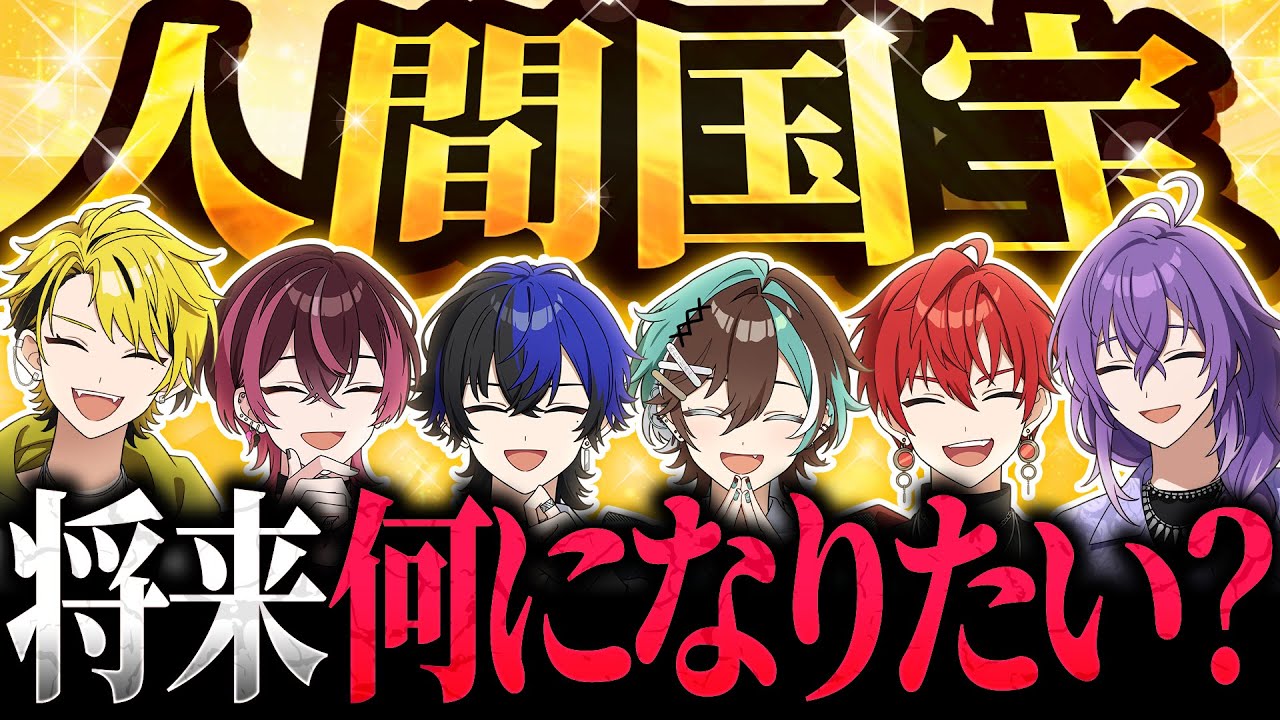 【欲まみれ】将来やりたい100の事を書かせたらメンバーが暴走したwww 【ブラフラ】