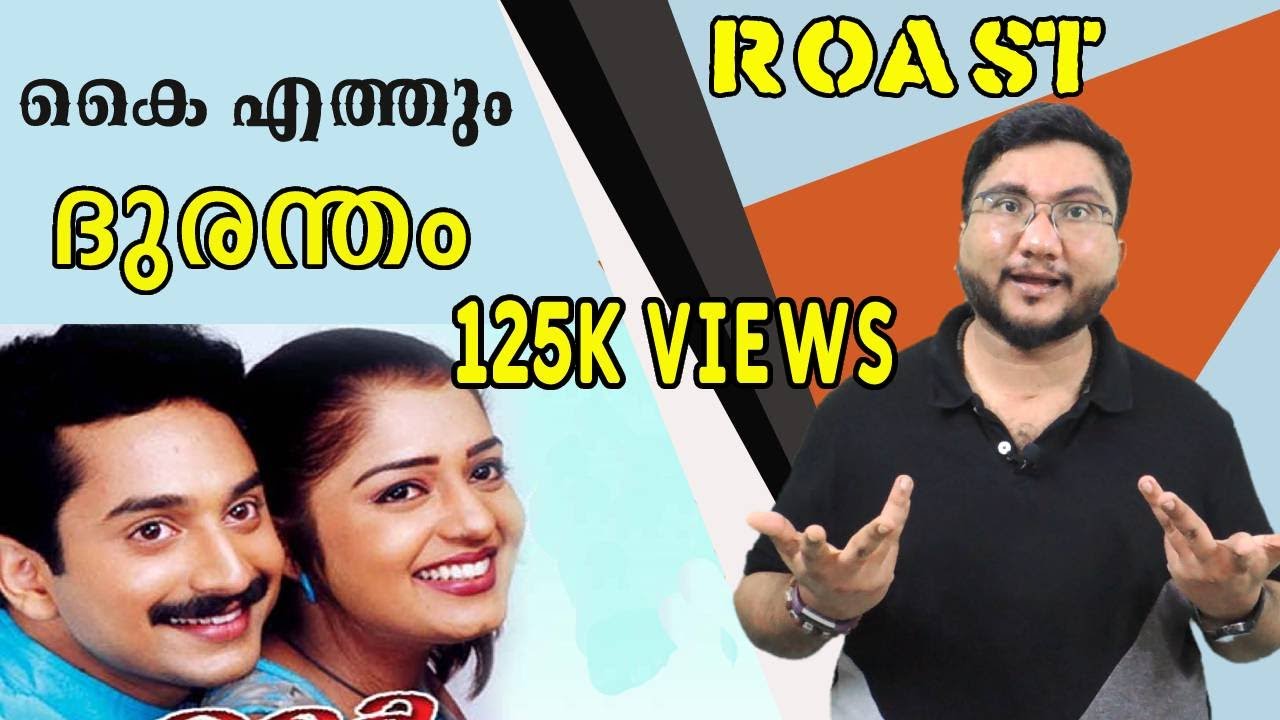 KAI ETHUM DOORATHU | ROAST E33 | Fahadh Fazil | Nikita | Malayalam Movie Funny Review | OUTSPOKEN