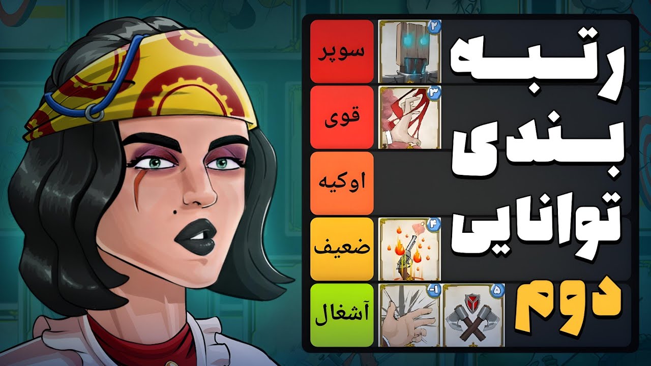 توانایی دوم کدوم قهرمان پسرخوانده از همه قویتر 💥