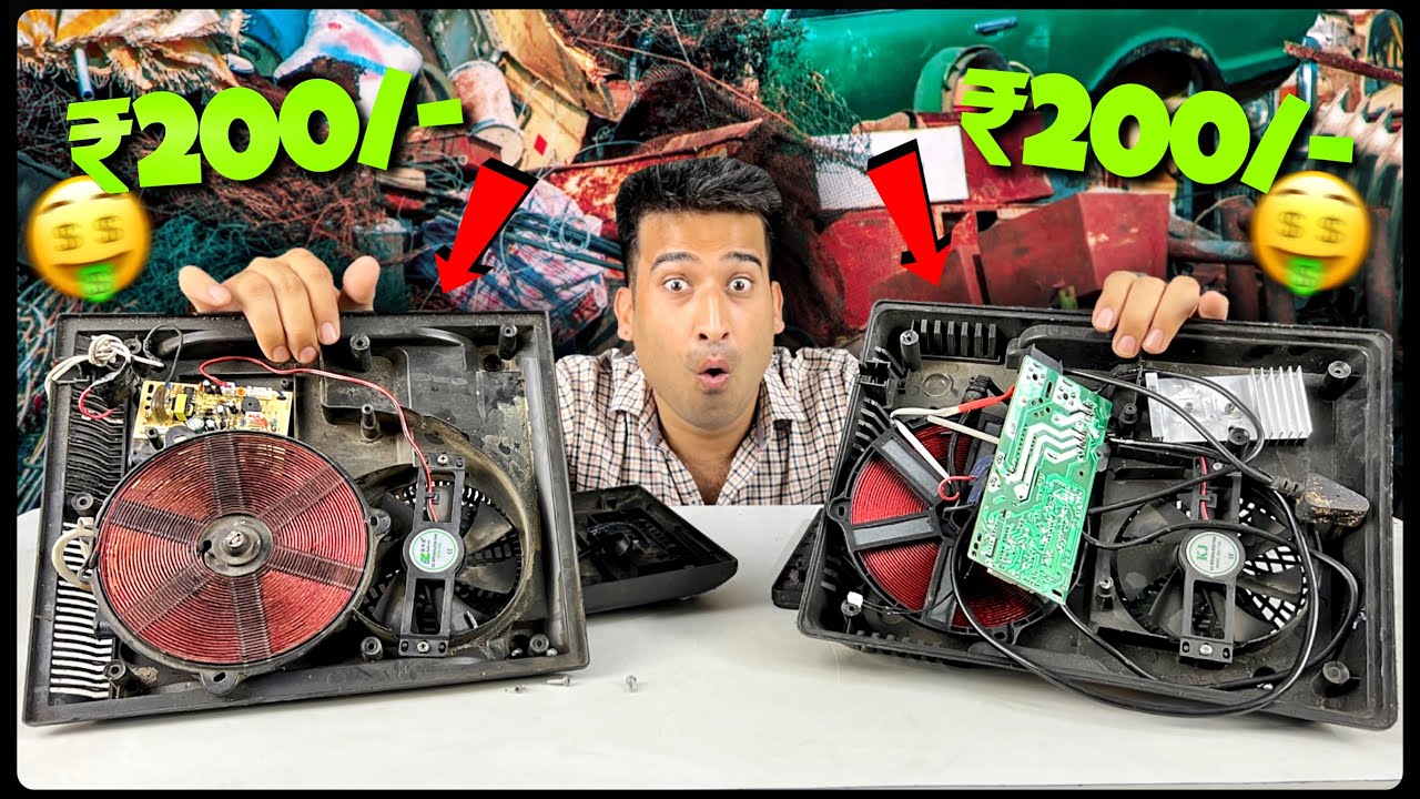 O Bhai Sirf ₹200 Ka Kabade Me Mila Induction Chulha 🤑 But Kaam Karenge Kya? 😳