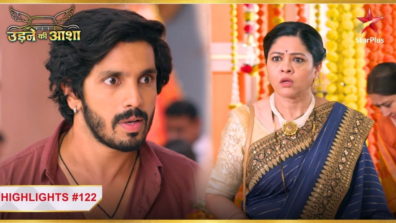 Renuka छुप rahi hai Sachin se! | Ep.122 | Highlights | Udne Ki Aasha | Mon-Sun | 9PM