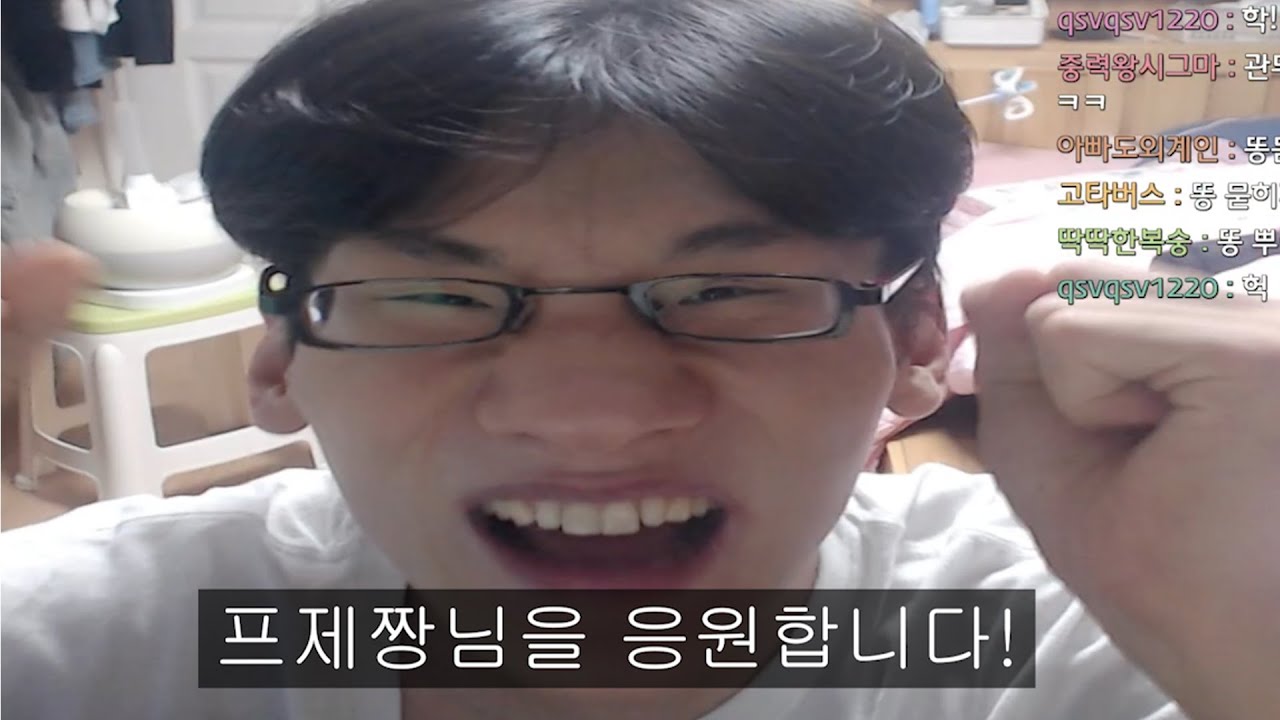 프제짱님 힘내세요!!