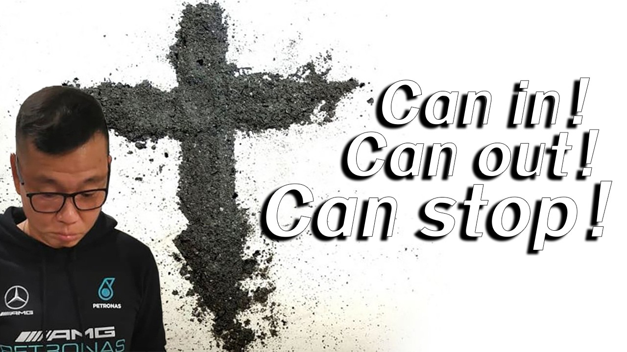 Can in! Can out! Can stop! - Ash Wednesday - by Fr Simon Lau/ 2026