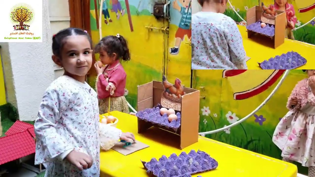 فعالية حيوانات المزرعة (Farm Day) | روضة العقل المستنير