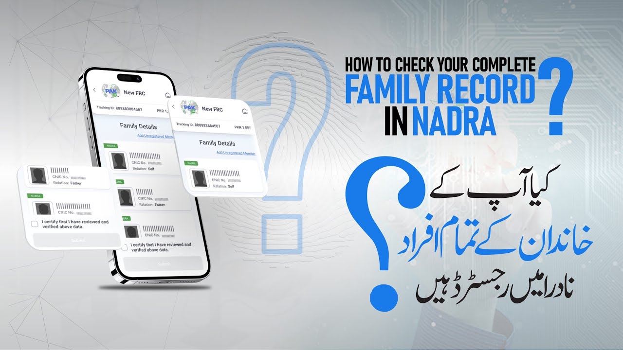 Is your entire family registered with NADRA?