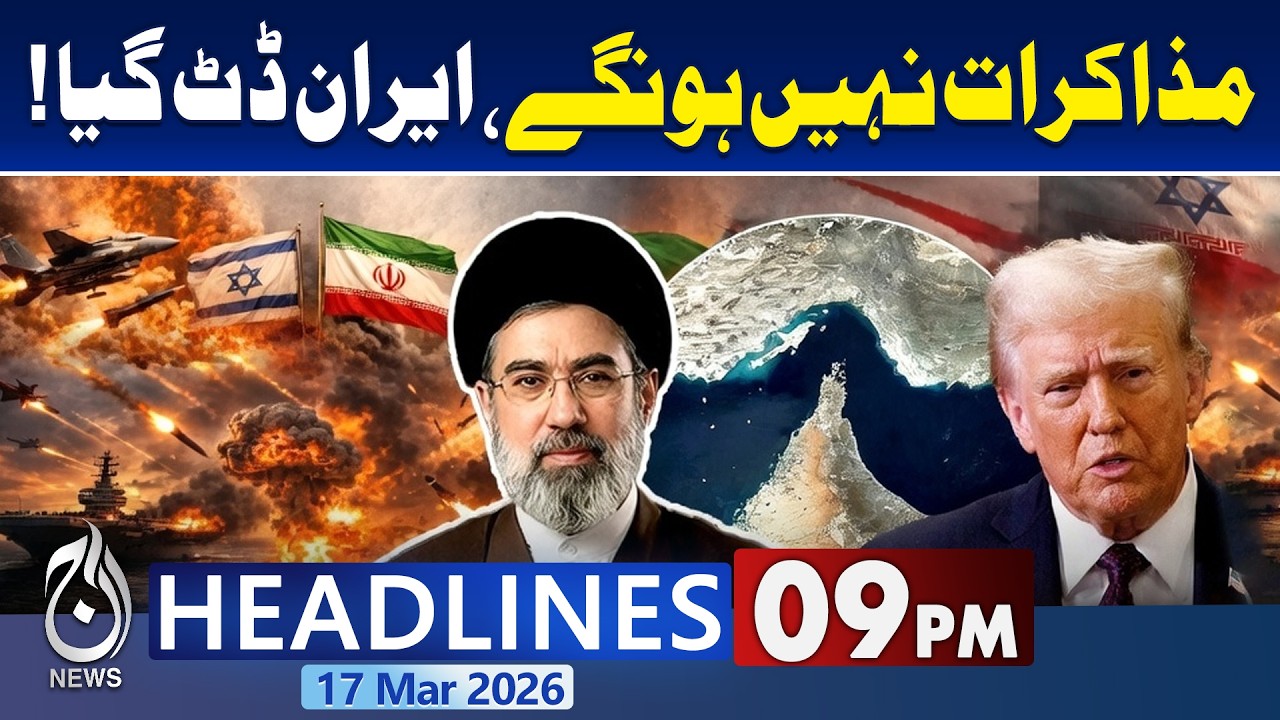 Iran Rejects US Proposal | Ceasefire Refused | Middle East Tensions - 09 News Headlines