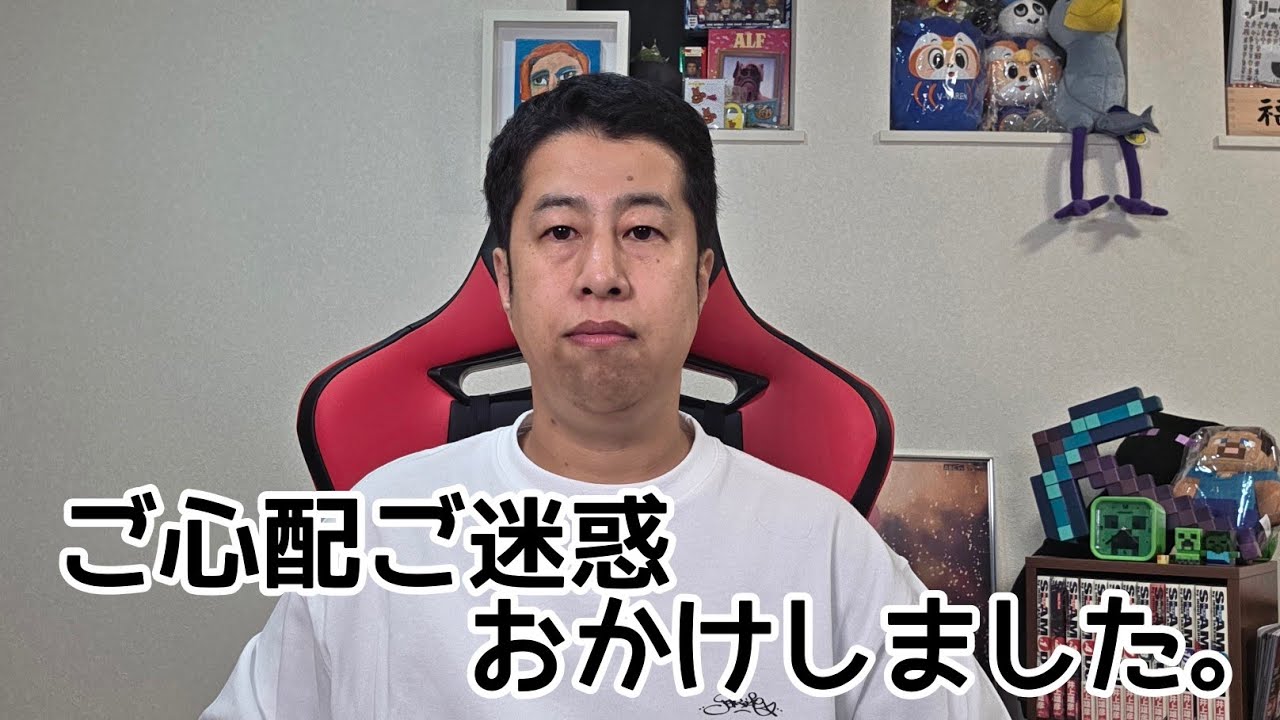 ご心配ご迷惑おかけしました！【ウエストランド井口】