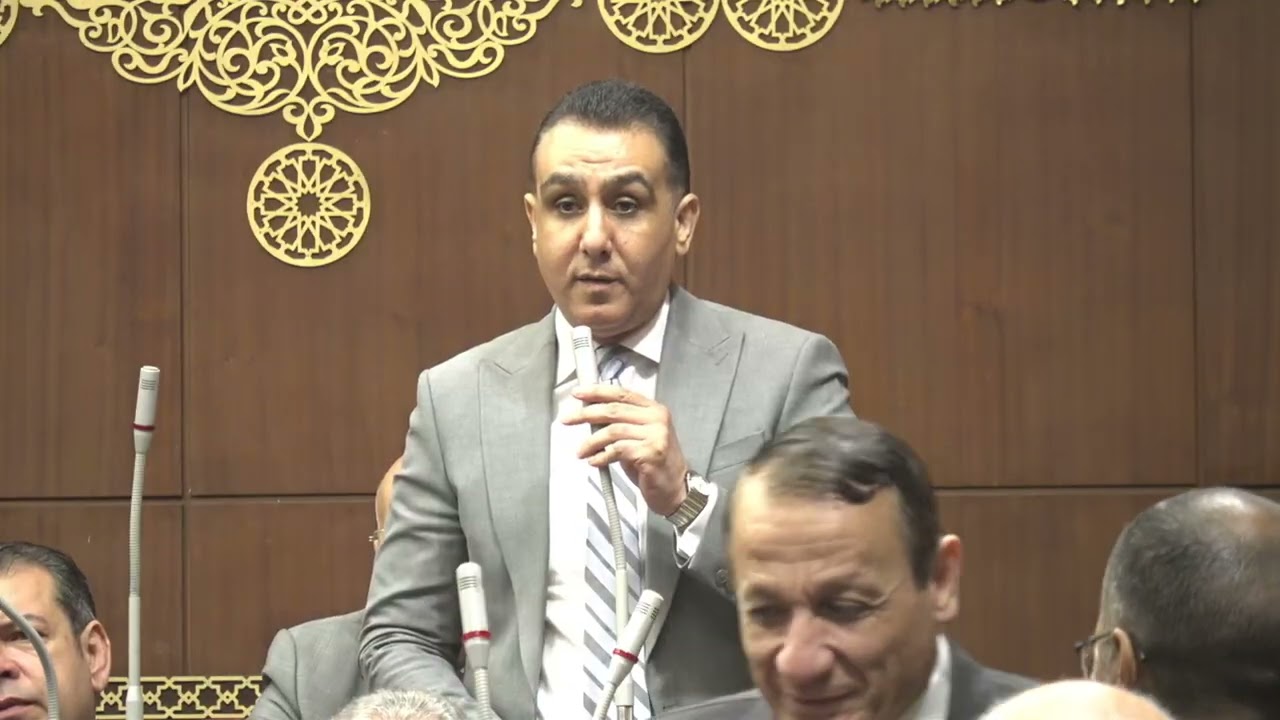 دراسة برلمانية عن 