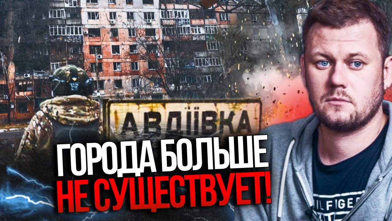 ⚡️Россияне показали АВДЕЕВКУ: города больше не существует, все разрушено под почву / КАЗАНСКИЙ