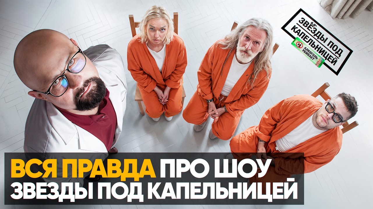 Я УСТАЛ МОЛЧАТЬ. ОТВЕЧАЮ ЧЕСТНО: Почему  ушла Волочкова? Все по сценарию? Что осталось за кадром?