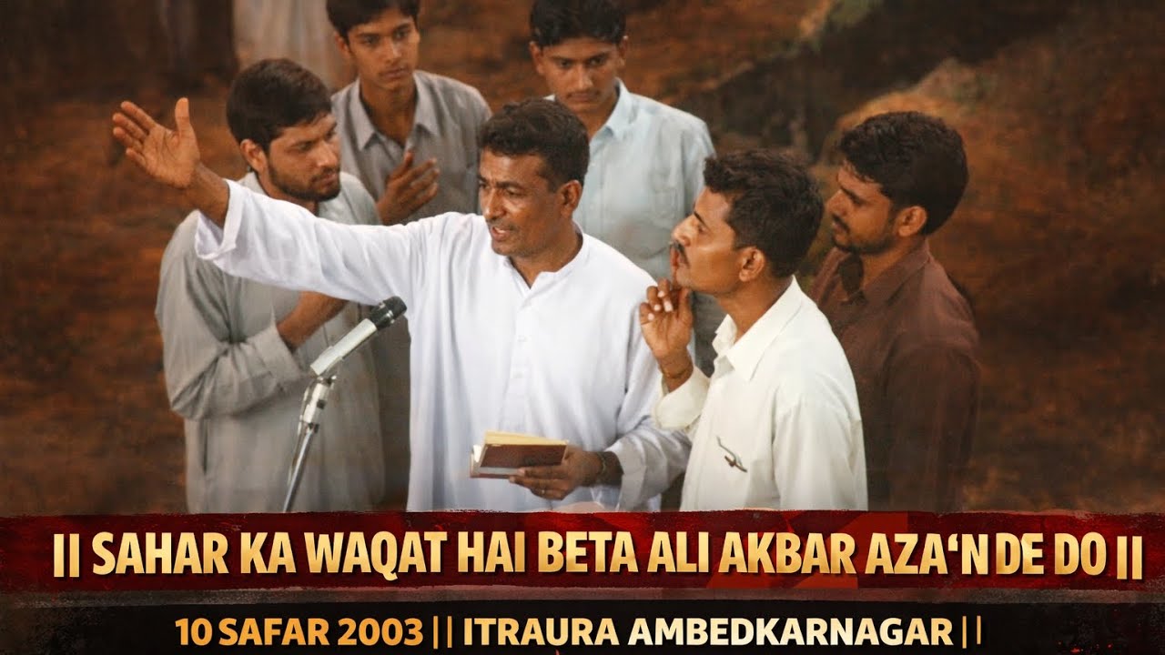 Saher Ka Waqat Hai Beta Ali Akbar aza