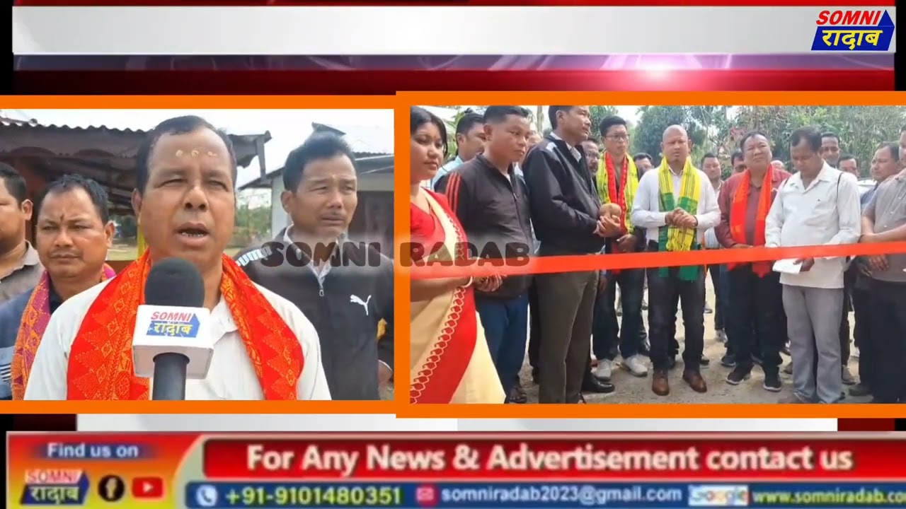 सानब्रैनि हाबाफारिजों कक्राझारनि नेपालपारानि श्री श्री राधा कृष्ण दलजात्राया दिनैनिफ्राय जागायबाय।