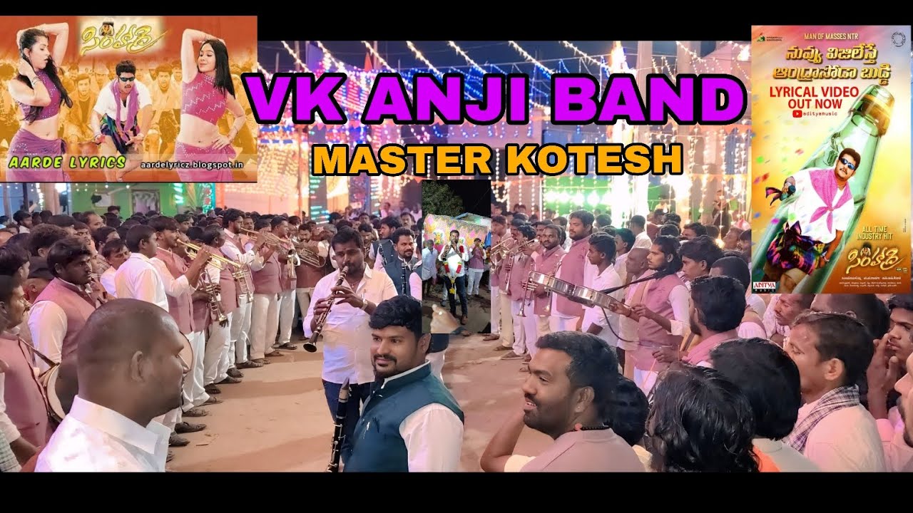 ఉరుకుంద ఎరిగేరి ఆంజనేయస్వామి జాతర వీకే అంజి బ్యాండ్  విజిలేస్తే ఆంధ్ర సోడా బుడ్డి సాంగ్2☎️9206660060