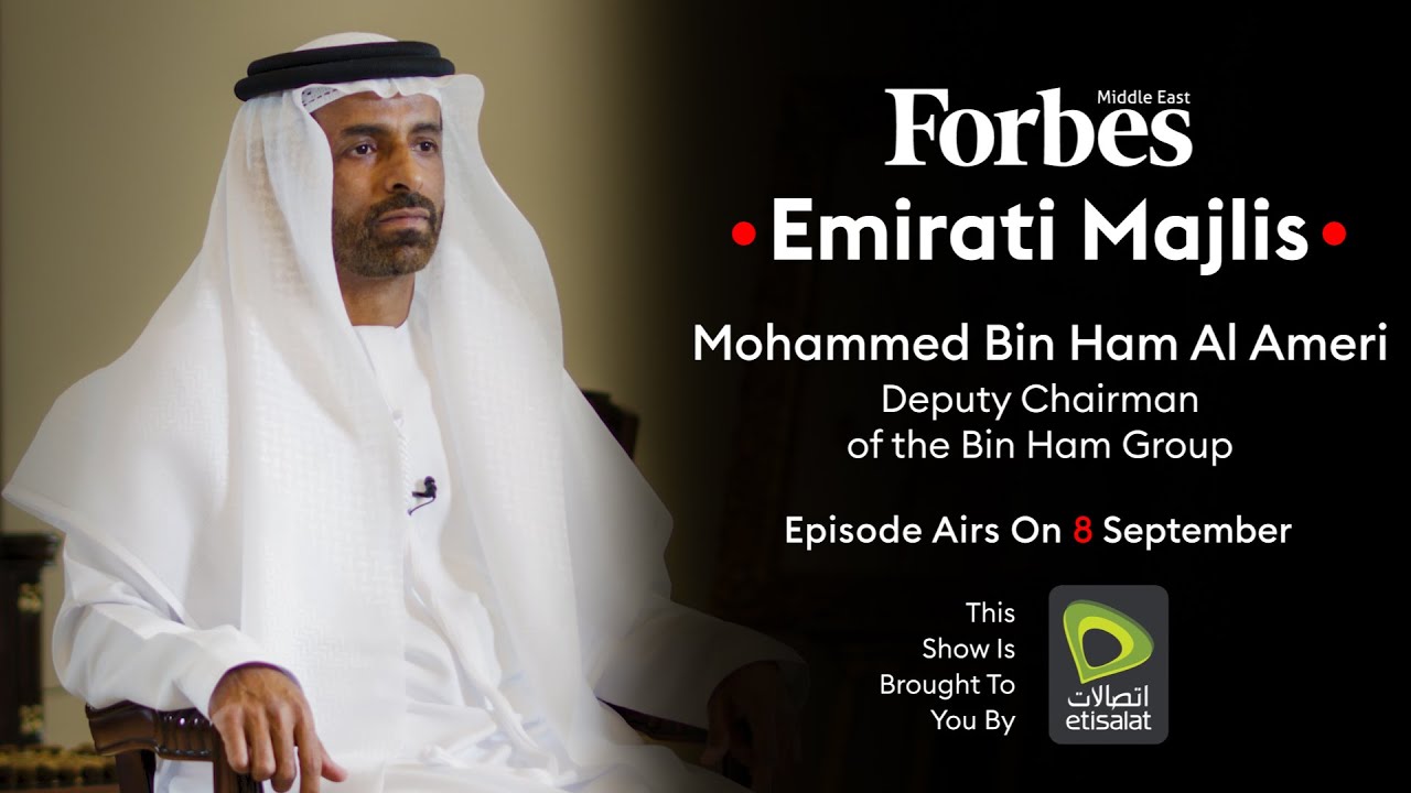 Emirati Majlis | Sheikh Dr. Mohammed Bin Ham Al-Ameri | Official Teaser
